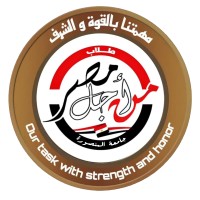 Students for Egypt MU - SFE logo - Similar company to Students For Egypt Dmu - Sfe