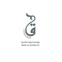 مؤسسة وقف القدوة logo - Similar company to مؤسسة سعد بن سعدون بن عبدالله السعدون وأبنائه