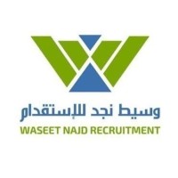 وسيط نجد للاستقدام logo - Similar company to فور ناس للاستقدام