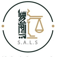 SERAJ AL-ADALAH LEGAL SERVICES (Holding company) logo - Similar company to Techma Fzco