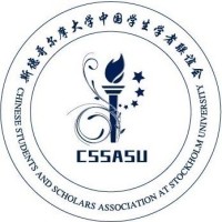 Stockholm University CSSA logo - Similar company to Li&Adf