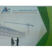 AL BADAYER TRADING &CONTRACTING W.L.L logo - Similar company to Bau Share