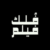 فُلك فيلم logo - Similar company to Dossier Films