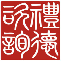 Leader Consulting (Shanghai) Co., Ltd. logo - Similar company to Chaad