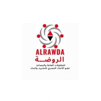 الروضة للمقاولات العامة و المصاعد logo - Similar company to Smart Trading