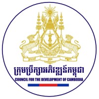 Council for the Development of Cambodia logo - Similar company to Ministry Of Commerce (Cambodia)