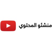 YouTube Creator Community (Arabic) logo - Similar company to Content Hub