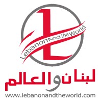Lebanon And The World - لبنان والعالم logo - Similar company to لبنان الكبير