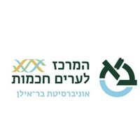 Bar-Ilan Centre for Smart Cities logo - Similar company to Technion Robotics Initiative