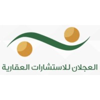 Al-Ajlan Real Estate Consultations العجلان العقارية logo - Similar company to مجموعة بن عجلان العقارية Bin Ajlan Group