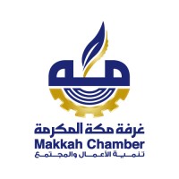 Makkah Chamber غرفة مكة المكرمة logo - Similar company to Developed Inestment Co.Ltd ( Deinco ) شركة الإستثمار المتطورة المحدودة