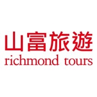 山富旅遊