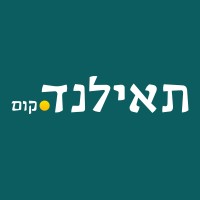 תאילנד.קום logo - Similar company to המטייל