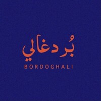 Bordoghali | بُردغالي logo - Similar company to R&D Design