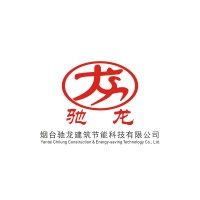 Yantai Chilung Construction & Energy-saving Technology Co.,Ltd. logo - Similar company to A S For Prefabricated Concrete Buildings Industry L.L.C.