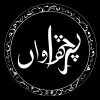 Parshawan logo - Similar company to Nsla Technologies