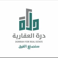 درة العقارية logo - Similar company to التحول المستديم العقارية