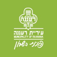 The Municipality of Raanana - עיריית רעננה logo - Similar company to Eventbuzz