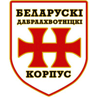 Belarusian Volunteer Corps logo - Similar company to Ukraine Freedom Project