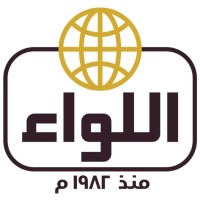 ALLIWA Company شركة اللواء logo - Similar company to Ceenx