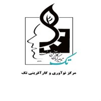 مرکز نوآوری و کارآفرینی تک logo - Similar company to Dadpardaz