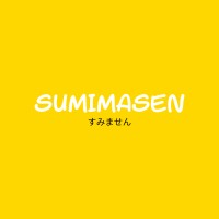 Sumimasen Shop logo - Similar company to Mi Kaizen
