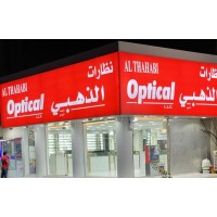 Al Thahabi Optical logo - Similar company to Gulf Optics