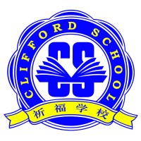 Clifford International School