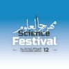 Fondation Omar Ibn Abdelaziz  /  Maison des Sciences de l'Oriental logo - Similar company to Lsta Technologies
