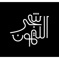 Skyre E-Commerce logo - Similar company to Entity Llc