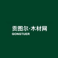 Gongtuer