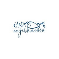 Naji Khairan Advocates & Legal Consultants - ناجي خيران للمحاماة والاستشارات القانونية logo - Similar company to Adala