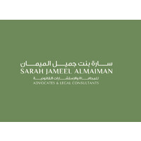 Sarah Jameel AlMaiman law firm logo - Similar company to World Digital Foundation