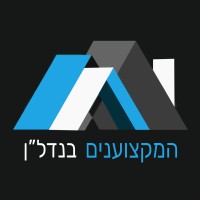 המקצוענים בנדלן | Pro Agents logo - Similar company to Emerald Homes