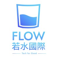 Flow, Inc. 若水國際股份有限公司 logo - Similar company to Boring Lab