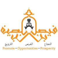 Binfaisal National Manpower Bureau مكتب بن فيصل الوطني للاء ستقدام logo - Similar company to Recruiterme - The Uae Online Recruiter Magazine