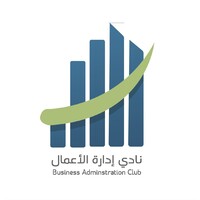 Business Administration Club logo - Similar company to وحدة الأندية الطلابية