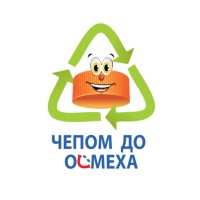 Čepom do osmeha logo