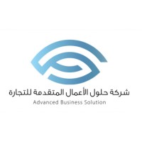 Advanced Business Solutions logo - Similar company to Vsco Antalya- Cappadocia