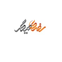 Safari Digar Travel Agency logo - Similar company to سازمان مهاجرتی پیشرو