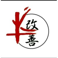 Kaizen-Department of Commerce,Shivaji College logo - Similar company to Anchorage