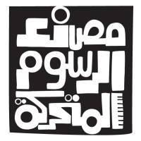 Almasna