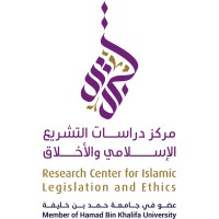 Research Center for Islamic Legislation and Ethics (CILE) logo - Similar company to National Center Of Research In Islamic Sciences And Civilization, Laghouat, Algeria
