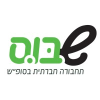 ShaBus logo - Similar company to Ashdodtech
