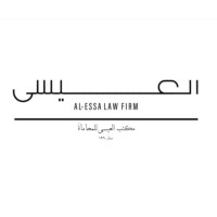 The Law Office of Al-Essa & Partners logo - Similar company to Mma Law