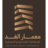 Memar Alghad Engineering Consultancy |  شركة معمار الغد للاستشارات الهندسية logo - Similar company to حُوَامَة مِعْمَارِيّة - Architectural Tour