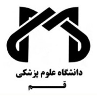 Shahid Beheshti Hospital Qom