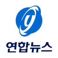 연합뉴스 logo - Similar company to 연합인포맥스/연합뉴스경제Tv