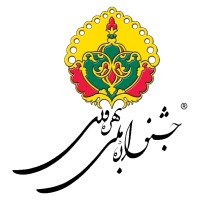 جشنواره ملی بهره وری logo - Similar company to Ipc Group