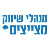 מנהלי שיווק מצייצים logo - Similar company to Stra - שיווק דיגיטלי - Digital Marketing